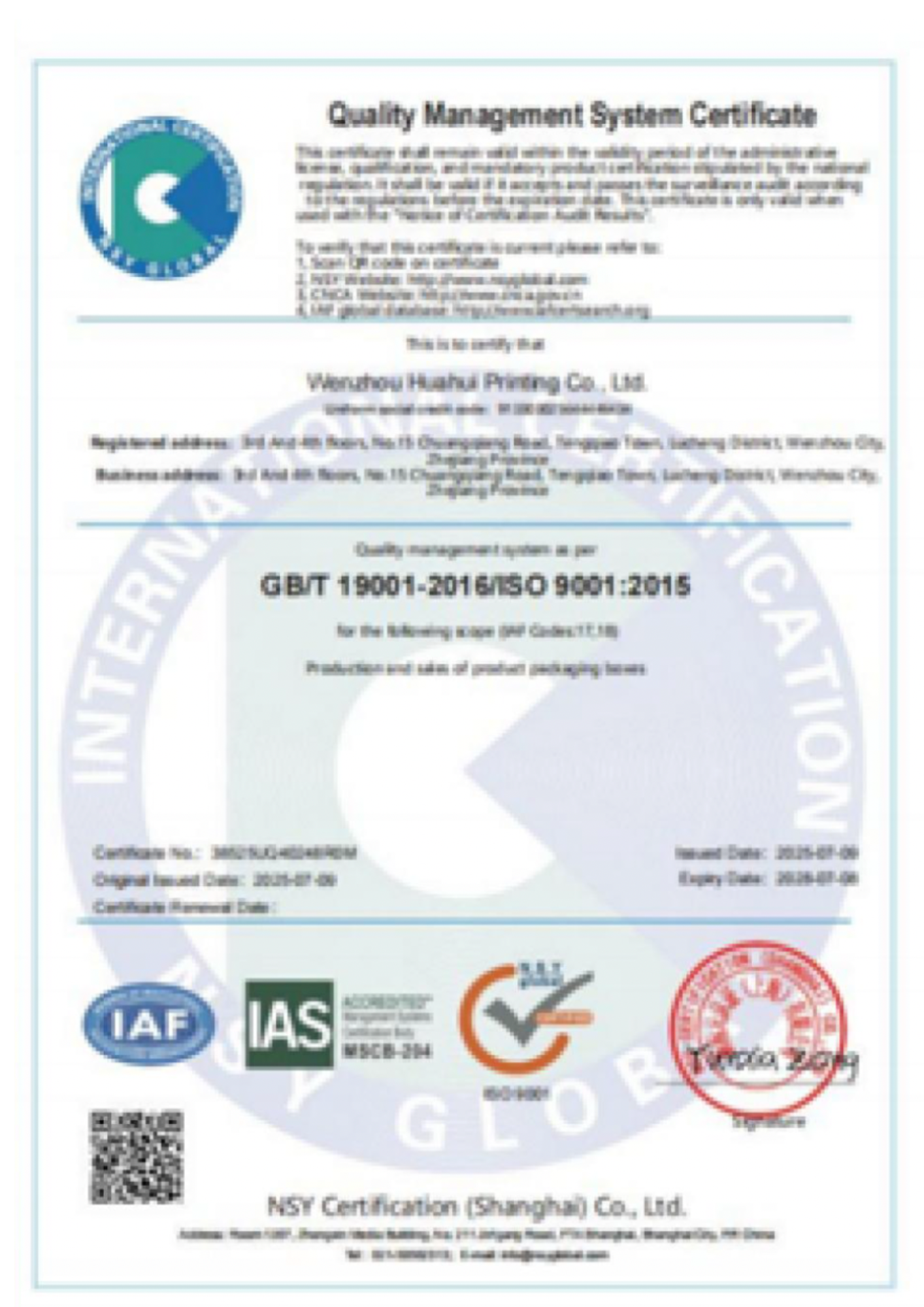 ISO 9001 2015 certificate document preview